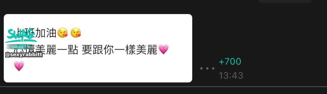 sexyrabbitt : 總是有這麼暖心的人