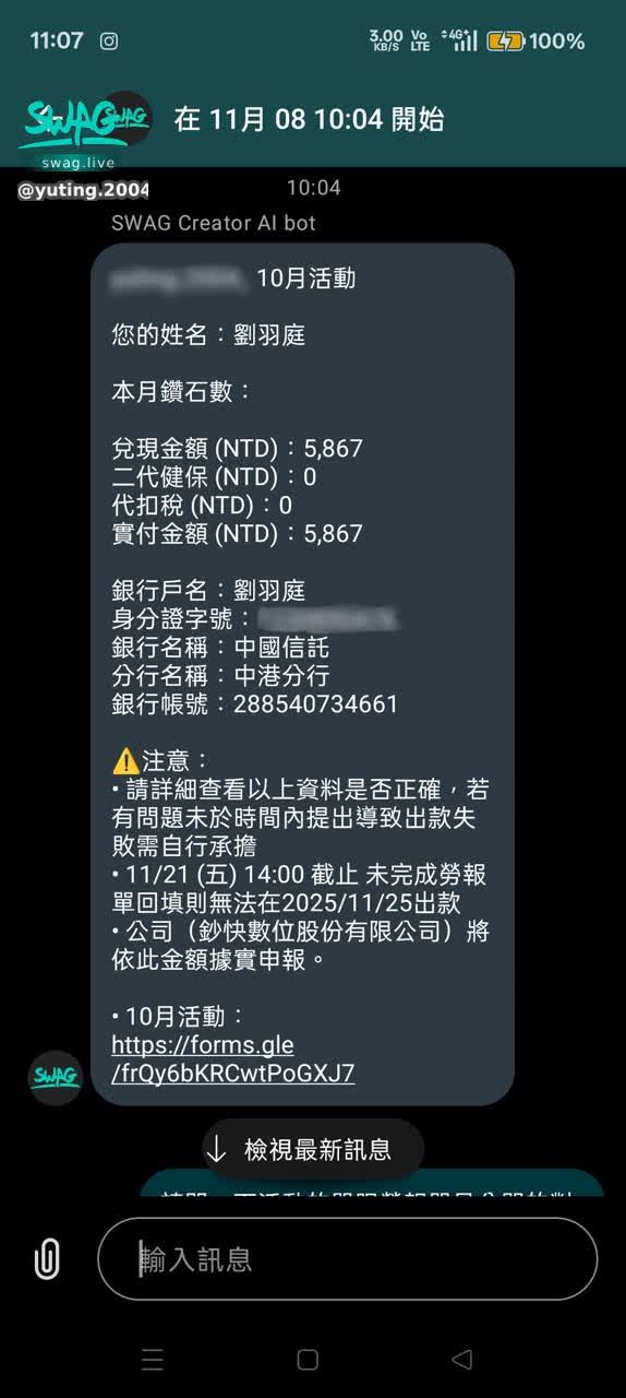 yuting.2004_ : 謝謝寶寶們幫我十月份衝活動
讓我的活動獎金來到將近要6千塊