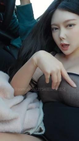 shallybabe : 車上玩奶誘惑司機老闆，我看他能撐多久
#巨乳#小隻馬#騷