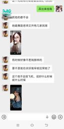 xixi52013 : 今晚先楼凤,后约小少妇