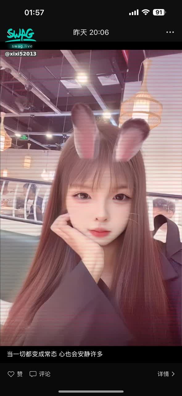 xixi52013 : 大哥们 可能今晚要晚一点开,妹妹要加班。不好意思了哈