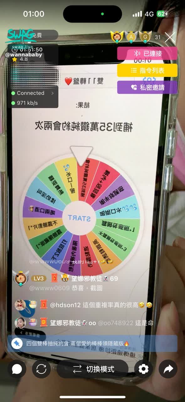 wannababy : 沒開玩笑…我的純約會真的很好抽中!今天生日想收集很多雙11禮物~🎁一年生日只有一次 來支持我好嗎🥺不求名次 只求自己達標就好…
四個雙棒應援抽純約會❤️(可累積制)
兩個愛的棒棒可以換任意露臉露點隱藏版🔥
一個666+三個愛的棒棒+兩個雙棒🎁
開啟直播一對一(不限時間、隨機露臉)
兩個行動愛你直接純約會不用抽!