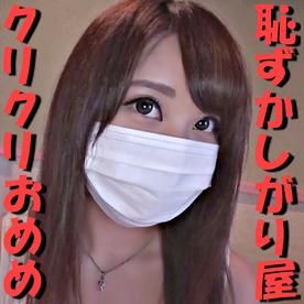kerberos_media : 【無碼女大生】(假名)蒼井凜２０歳 第一次的素人自拍♡被肉棒抽送的感覺真好