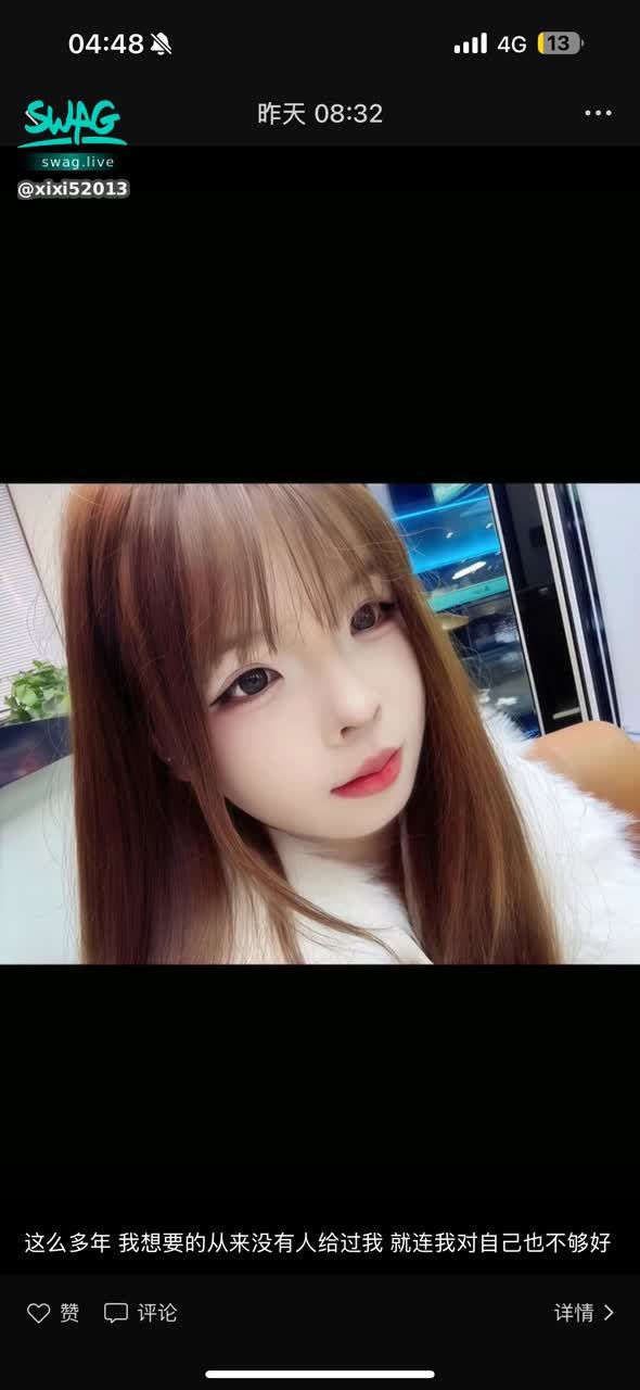 xixi52013 : 大哥们,今晚太晚了。明天我早开一场可以吧 有没有认识这个妹妹的 上次被我弄哭了 现在已经被我征服了。明天给大哥们看看她的骚样