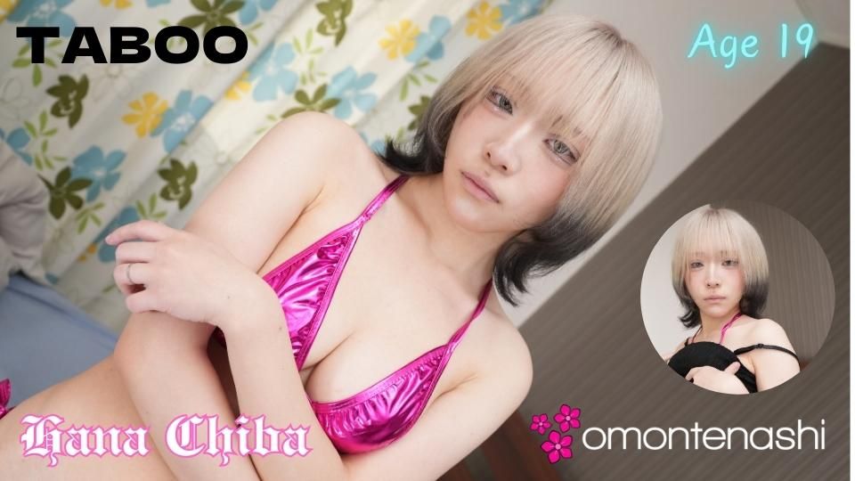 omotenashijapan : TABOO!! Young Wife’s Secret Affair with Her Neighbor