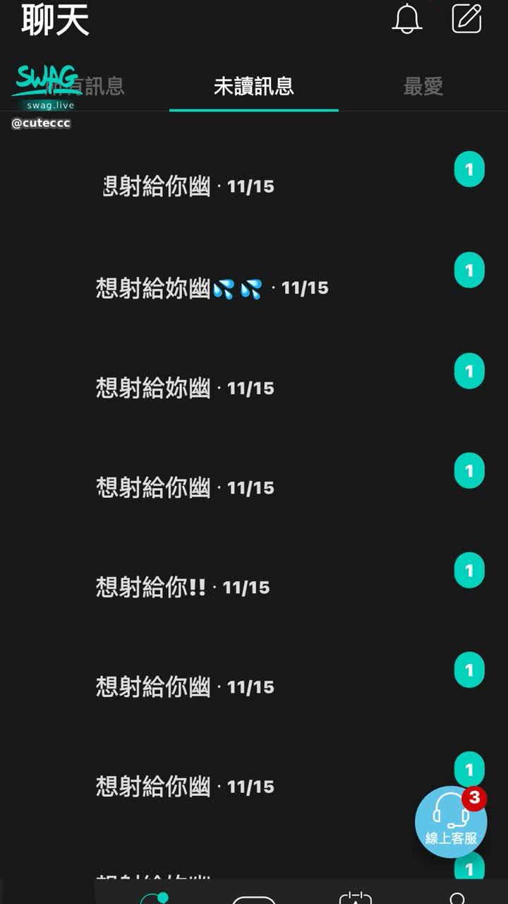 cuteccc : 努力回覆中 麻煩稍等><