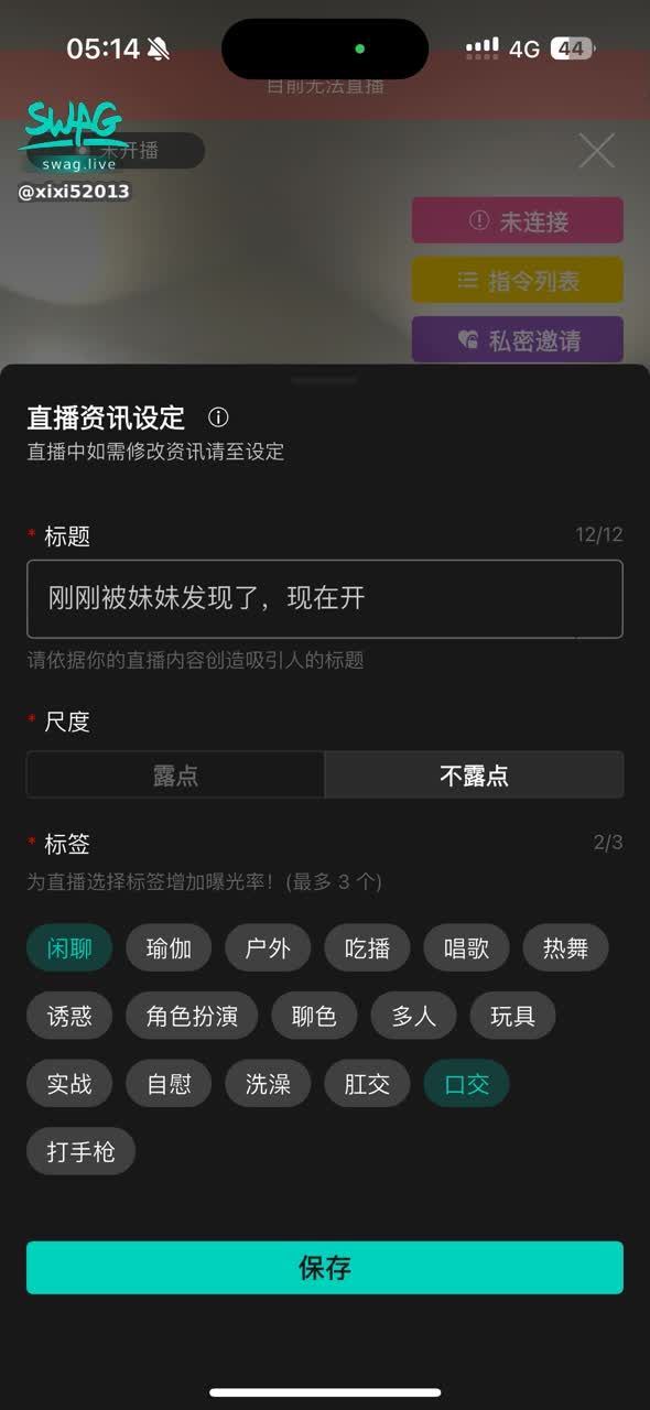 xixi52013 : 哥哥们账号出问题了明天晚上补回