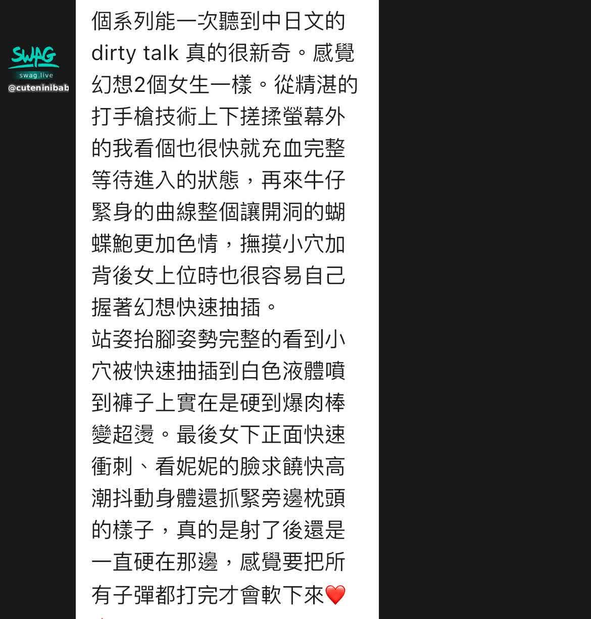 cuteninibaby : 謝謝哥哥的「開洞牛仔褲👖系列」射後感言😍❤️❤️
每次收到都好害羞⋯謝謝大家一滴不剩💦把每一發都射給妮妮！
還沒看過私下系列的也趕快跟上😍
✅直播沒有的✅露臉點抽插✅無演戲只有最真實的妮
💌在私訊等你喔～～～～❤️