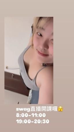 ananjay : Swag性愛小學堂開課囉🥵❤️