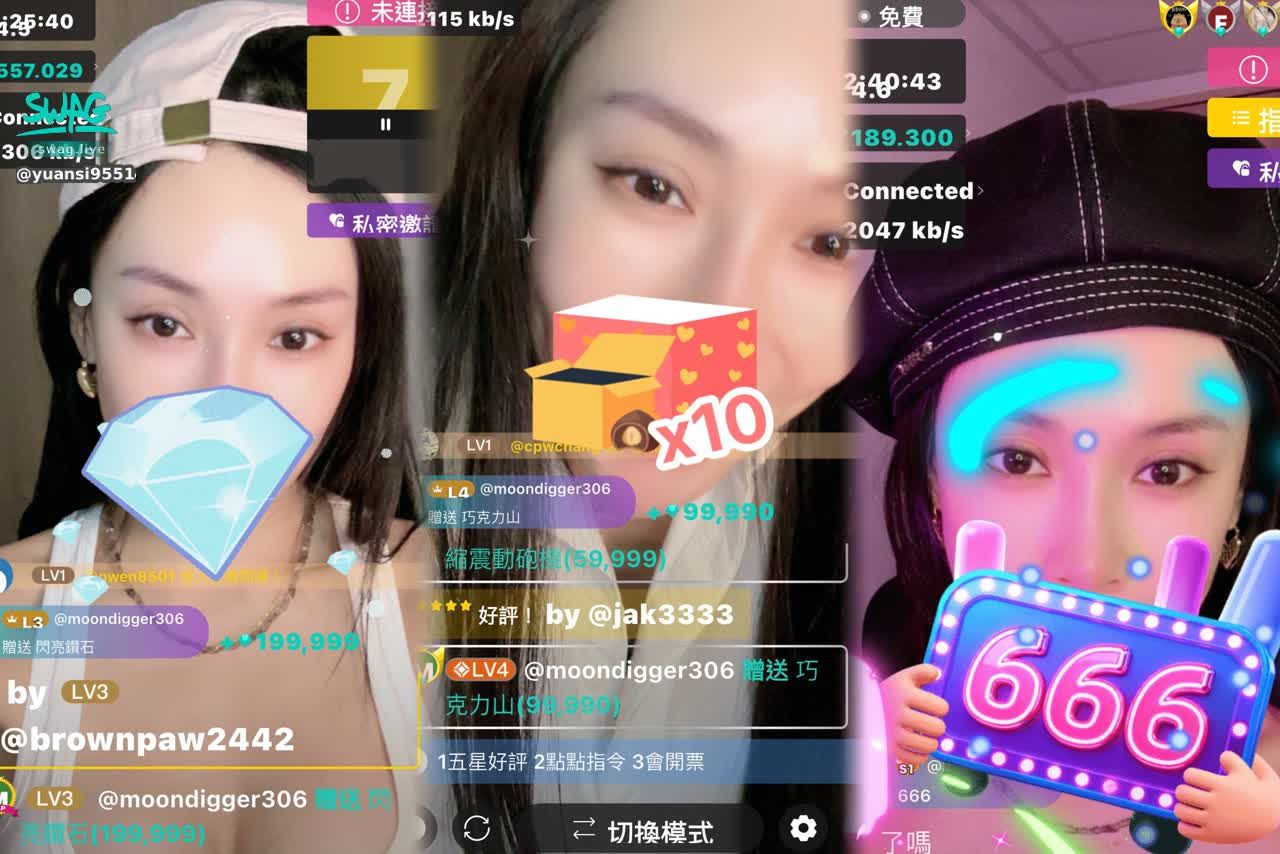 yuansi9551429 : 謝謝家人的疼愛 👫該不會我也要改成「你要不要吃」吉娘娘😛