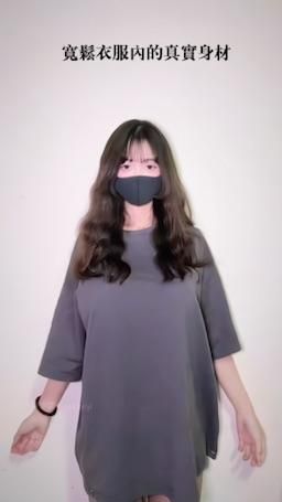 miss11yiyi : 女朋友有這樣的身材 你幾點回家？