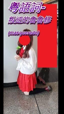 floraof : 星期日聽歌時間