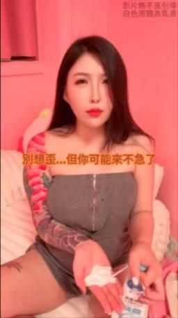 hua_063 : 有沒有已經累積一個月的寶貝？快私訊我🥺