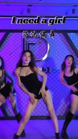 mee900 : 喜欢我请扣一，不喜欢请扣眼珠子！#生活 #sexy #露臉 #長腿 #舞蹈老师