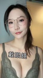 miohot : 只能擇一 你選?