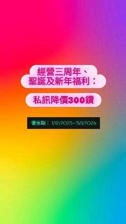 floraof : Babe大家可以盡訴心中情