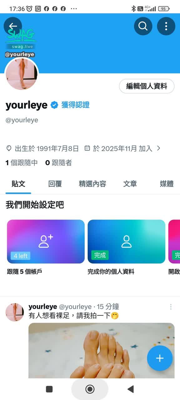 yourleye : 有推特帳號囉~歡迎點點追蹤😉