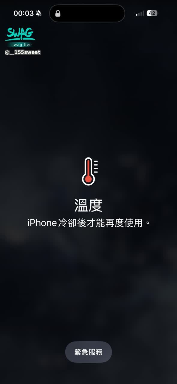 __155sweet : 謝謝各位哥剛剛的陪伴！我這樣斷斷續續有兩小時了，也有跟工作人員確認了🥹明天繼續見🤍～