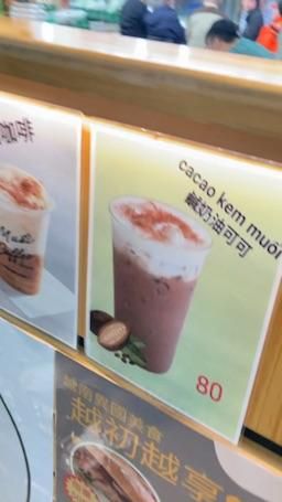 50rabbit_150 : 😫😫想要喝的可可沒有了⋯⋯
悲傷
🍂🍂🍂🍂🍂🍂🍂😭😭
-
#逛市場
#採購日
🍎🍎🍎🍎🍎🍎🍎