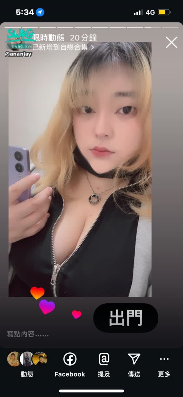 ananjay : 追蹤我私訊「好想揉揉❤️」，得私藏巨乳片😈🔞