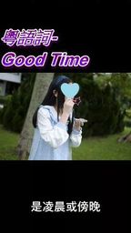 floraof : 星期日聽歌時間🎧