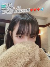 dreamyloli : 12/15晚上20:30
不要錯過蘿莉直播❤️❤️❤️💦