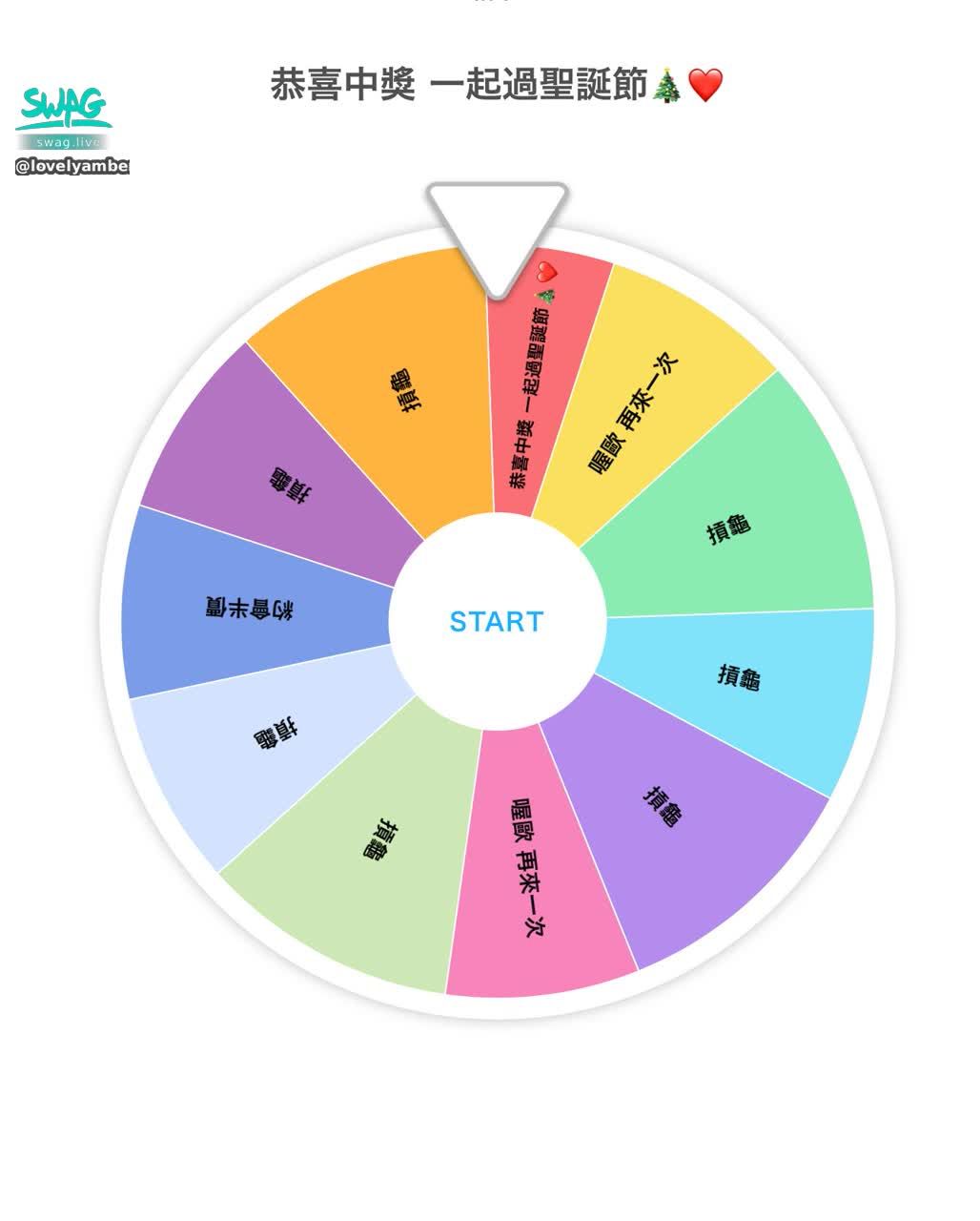 lovelyamber : 去年聖誕沒有一起過🥹
今年2025我陪你過❤️
一個喵電感應⚡️抽一次🎟️
一個薑餅屋🏠抽6️⃣次
快速通關-一個今晚去你家
免排隊 直接上車🚌
過我們的聖誕節🎄