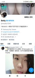 maysky : 新創推特,寶寶再幫我點點追蹤 💖
達成目標100人跟隨者,平台色色5分鐘💦💦