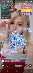 yu_uuuuu : 謝謝我家腹魚🥰
是誰家的主播跟觀眾這麼幸福呀~~
原來是我!!😆
我想我應該是第一個解鎖這套禮物的主播了
禮物一出就解鎖這種這麼瘋狂的事😎
吼唷是想帥死誰啦~~
謝謝帥帥魚 愛了愛了
聖誕快樂 mua~😘{demonlist}