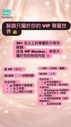 maryjanee : 🩷VIP BENEFITS 🩷