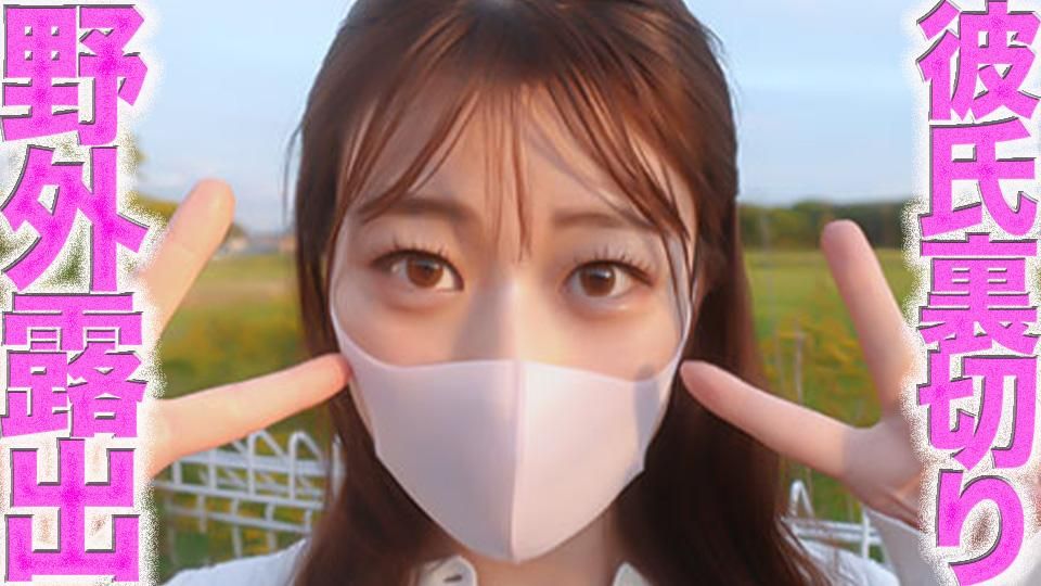 japanese_real_amateur : 被發現了!!,慢跑中的大叔完全看到的🙈 🙉 🙊裸露,縣道沿線,超絕美人,超絕佳人是男朋友最愛,卻人生第一次給爺爺出精子流入,美乳色白絲滑爽膚水,個拍第520人