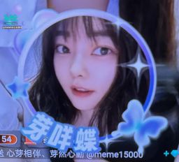 meme15000 : 終於擁有第一個自己的客製化禮物💝
謝謝冰人哥的客製化禮物還有大神推薦🫶🏻
真的好喜歡❤️
芽咩蝶~~
歡迎大家在3/5號前來多點點芽芽的有聲禮物喲~