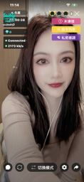 cutelily : 眼睛會不會開太大😆😆
直播時都沒有感覺😙😙
