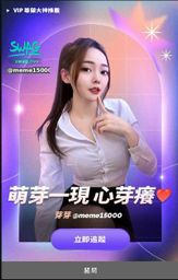 meme15000 : 哇哇哇😍😍😍
人生第一個蓋板廣告🪧謝謝冰人哥🧊~
雖然工作忙碌還是不忘疼芽芽❤️
做得好漂亮好喜歡😍
真的可以那麼幸福嗎~~~