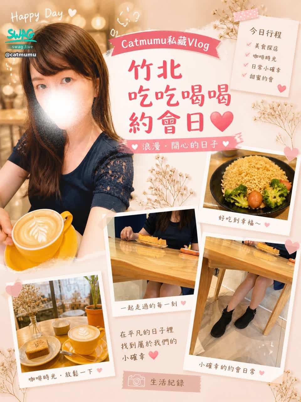 catmumu : 工程師請我吃早午餐❤️❤️
https://swg.to/xnKVq
