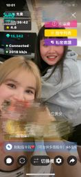 vicki4929 : 5/20㊗️各位有情人終成眷屬~ 今晚 23點 一起來個 永生難忘麥噹噹大冒險同樂’慧‘💗不來後悔~快來摻一咖🧑🤝🧑
