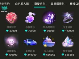 star_star : 想要😍