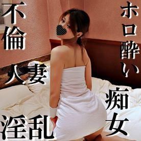  : 【無碼素人】人妻愛奴3號 微醺人妻說還想要！「拜託再一次好嗎」真是欠幹！