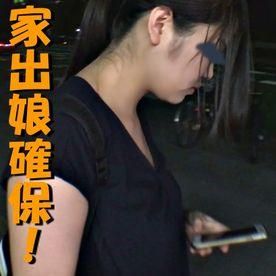  : 【無碼素人】路上撿到翹家妹子就這樣帶回家做愛了！真的是太爽了！