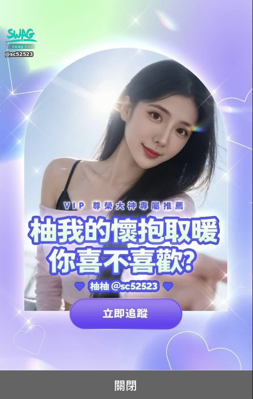 sc52523 : 粉粉紫紫的很漂亮💜謝謝5168