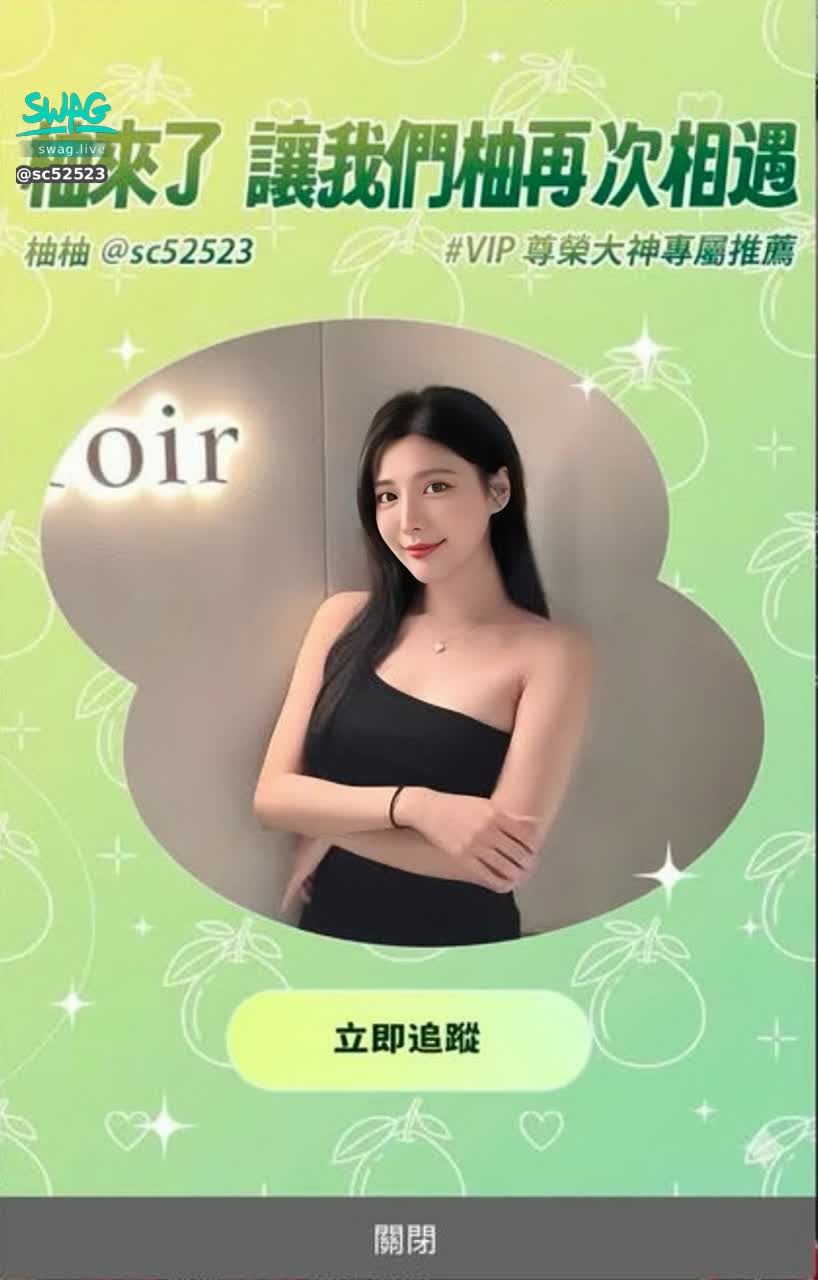 sc52523 : 謝謝宇宙無敵最好的88爹地💖