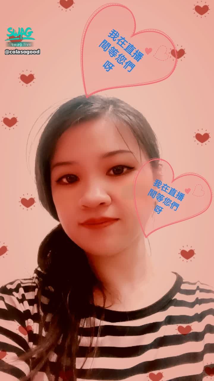 colasogood : 蔻菈直播間等您們呀!
