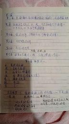 floraof : 講書時間