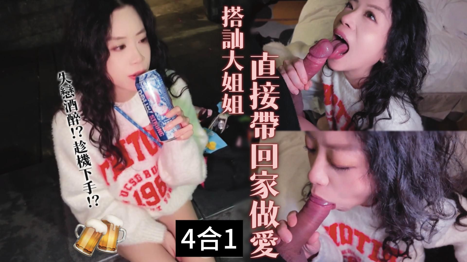 daxiangtw : 《DY-017》路邊看到心情不好的御姐,想說試試看搭訕,沒想到就這樣成功跟我去開房了