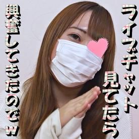  : 【無碼素人】直播中跟男粉做愛的年輕妹子！肉感屁屁衝撞起來超爽der！