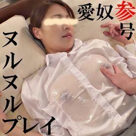  : 【無碼素人】人妻愛奴3號  換上白襯衫跟肉色絲襪的樣子怎麼那麼欠插呀！好不容易累積的濃郁白汁全都送給妳！
