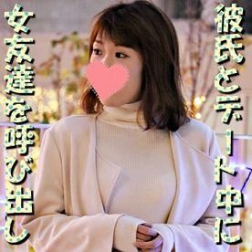  : 【無碼素人】看他們情侶約會的樣子真不是滋味~趁空檔帶她到摩鐵內射一下！男友還打電話來關心！