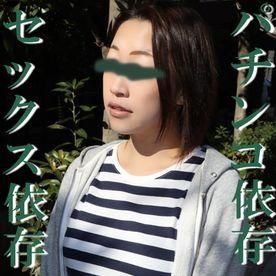  : 【無碼素人】沉迷柏青哥的垂奶熟女人妻，輸到脫褲的事情被老公發現被罵到臭頭！為了安撫她只好中出內射讓她冷靜一點！