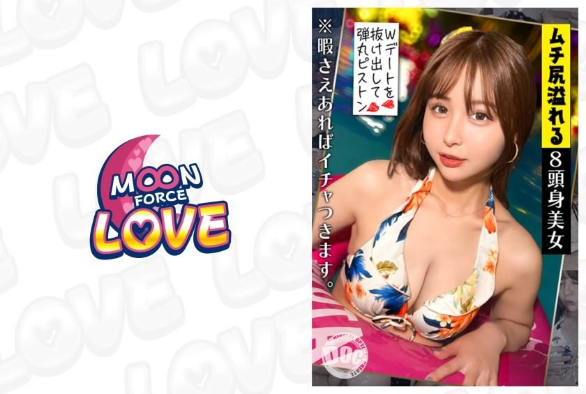  : 逃離雙人約會，直接來場無套性愛！臀部豐滿、八頭身美女9 穗美