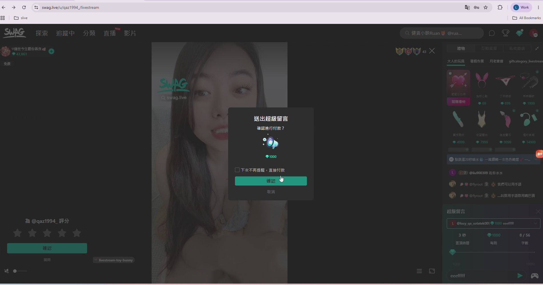 lucy_qa_sotatek002 : 234fBabeBabe